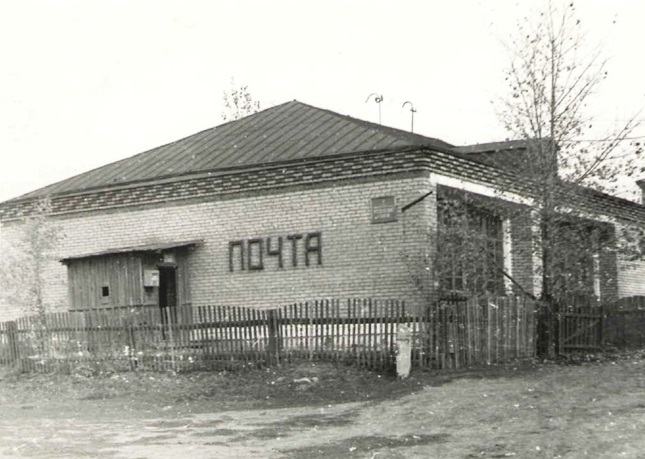 Здание почты в с. Бобровка. Ф.1-Ф.Оп.1.Д.170.
