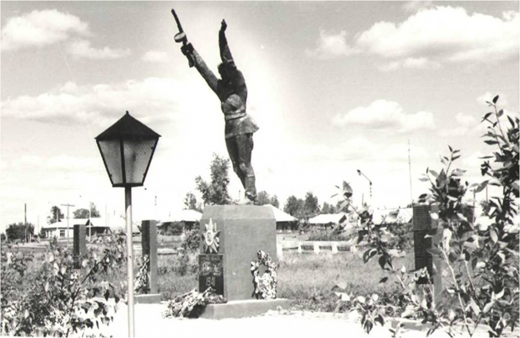 Памятник Верх-Сузун, 1967 г.jpg