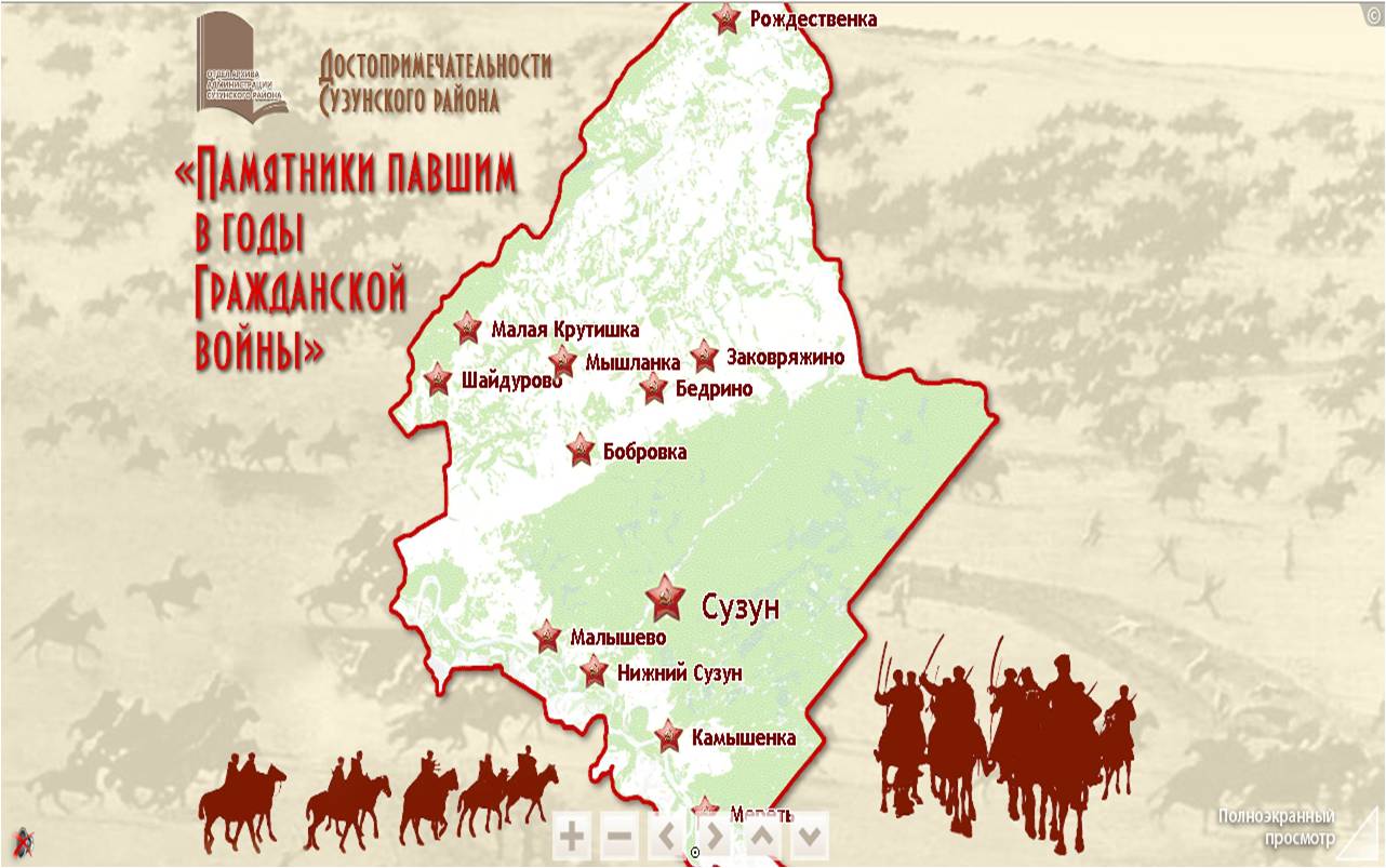 Сузун на карте. Карта Сузунского района. Карта Сузунского района Новосибирской области. Карта Сузунского района Новосибирской.