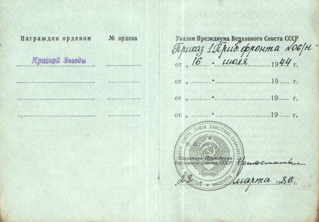 слепов1.jpg