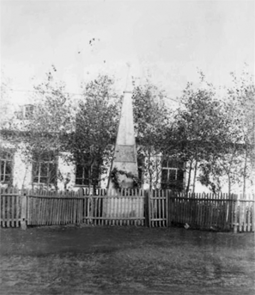 Памятник, с. Шайдурово, 1969 г. Ф.1-ф. Оп.1. Д.20А. Л.69.jpg