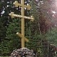 Поклонный крест, р.п. Сузун