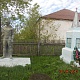 Памятник землякам, погибшим в годы Великой Отечественной войны 1941-1945 гг.