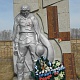 Памятник погибшим в годы Великой Отечественной войны 1941-1945 гг.